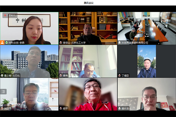 科技成果评价 科技成果评价